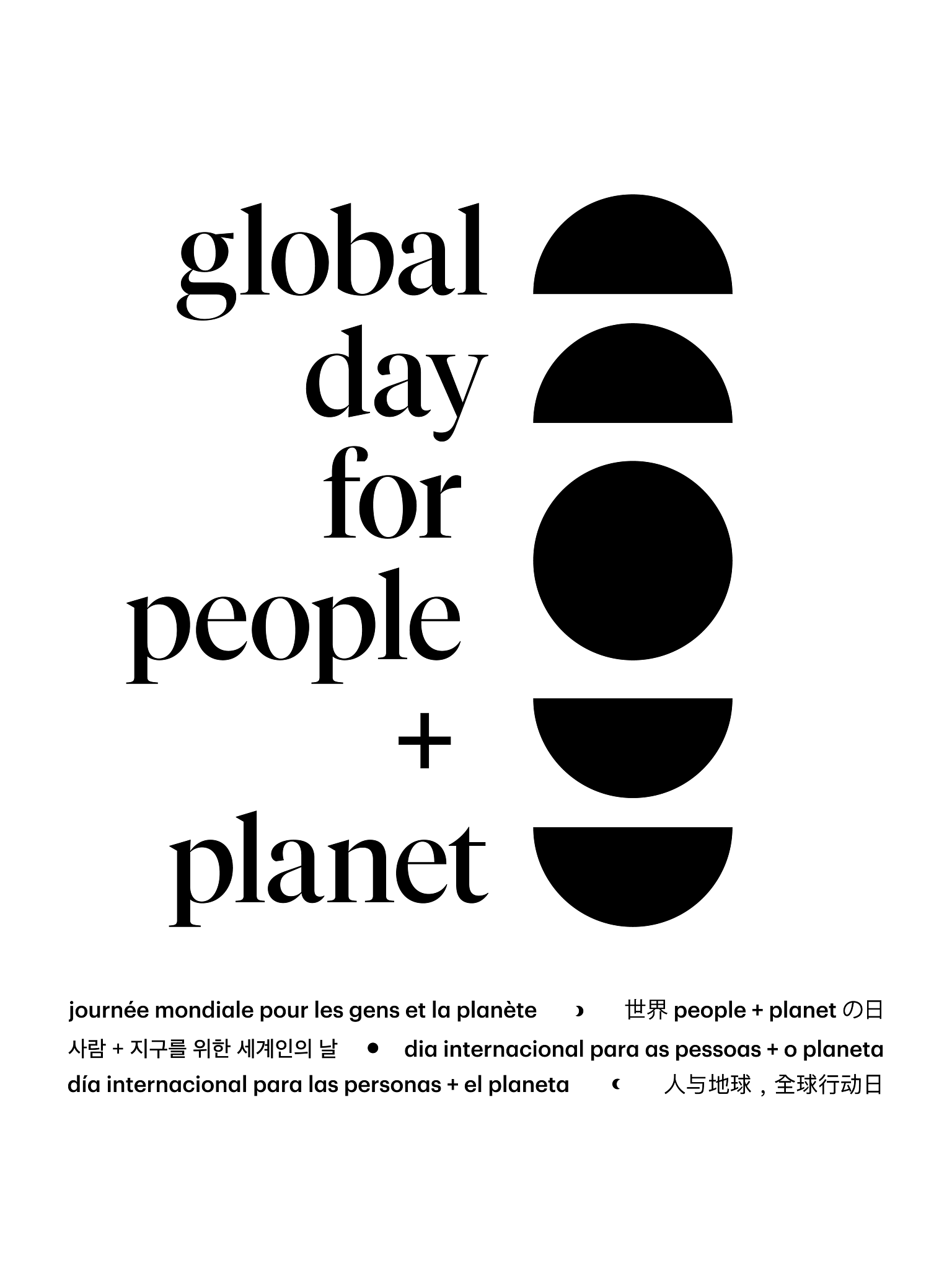 Shaw Contract Design Awards Logo